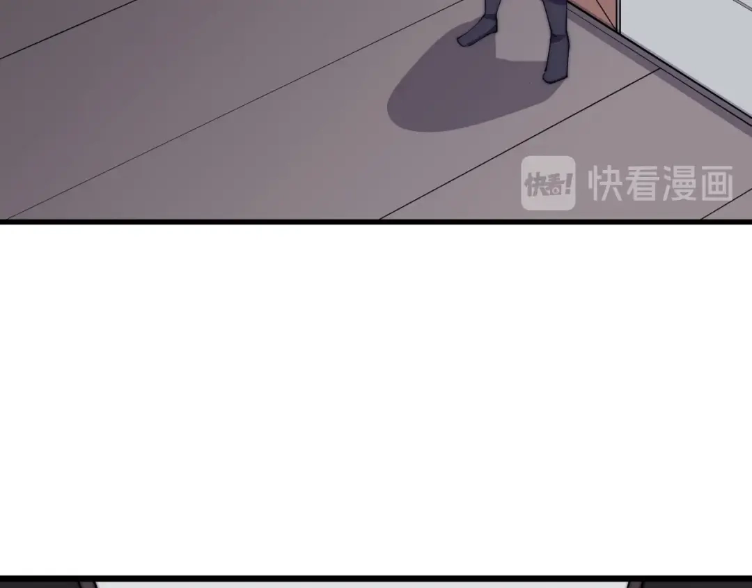 御天神帝 第76话 战甲！ 第20页