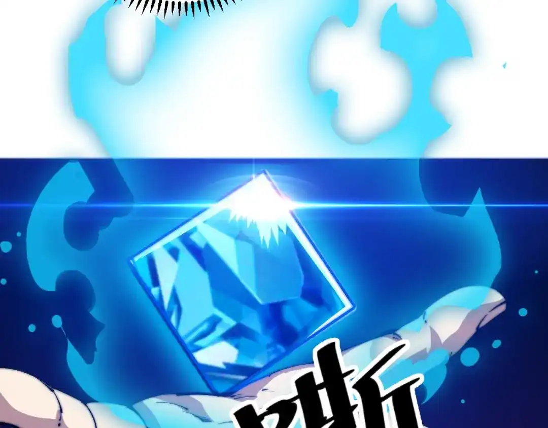 御天神帝 第77话 大战蝙蝠怪！ 第36页