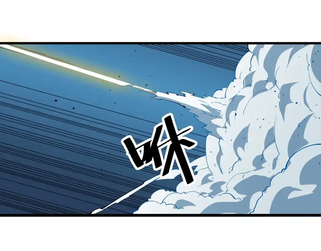 御天神帝 第77话 大战蝙蝠怪！ 第65页
