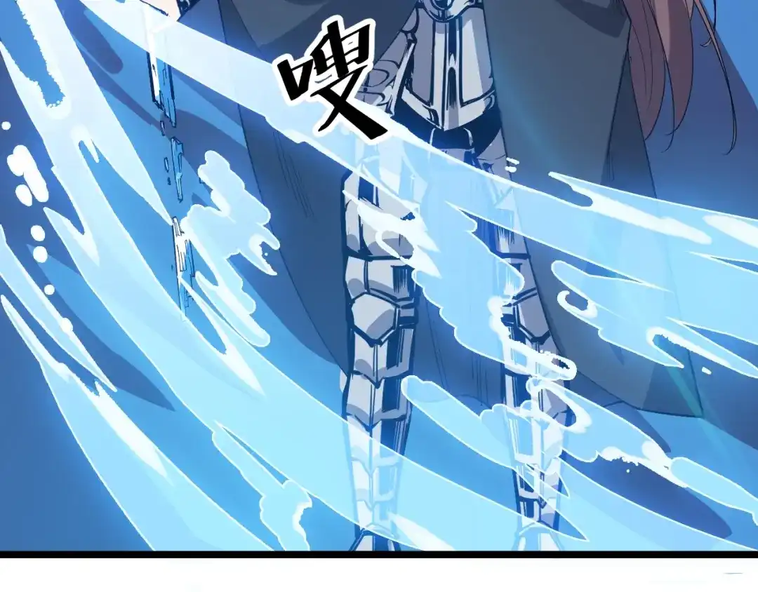 御天神帝 第77话 大战蝙蝠怪！ 第70页