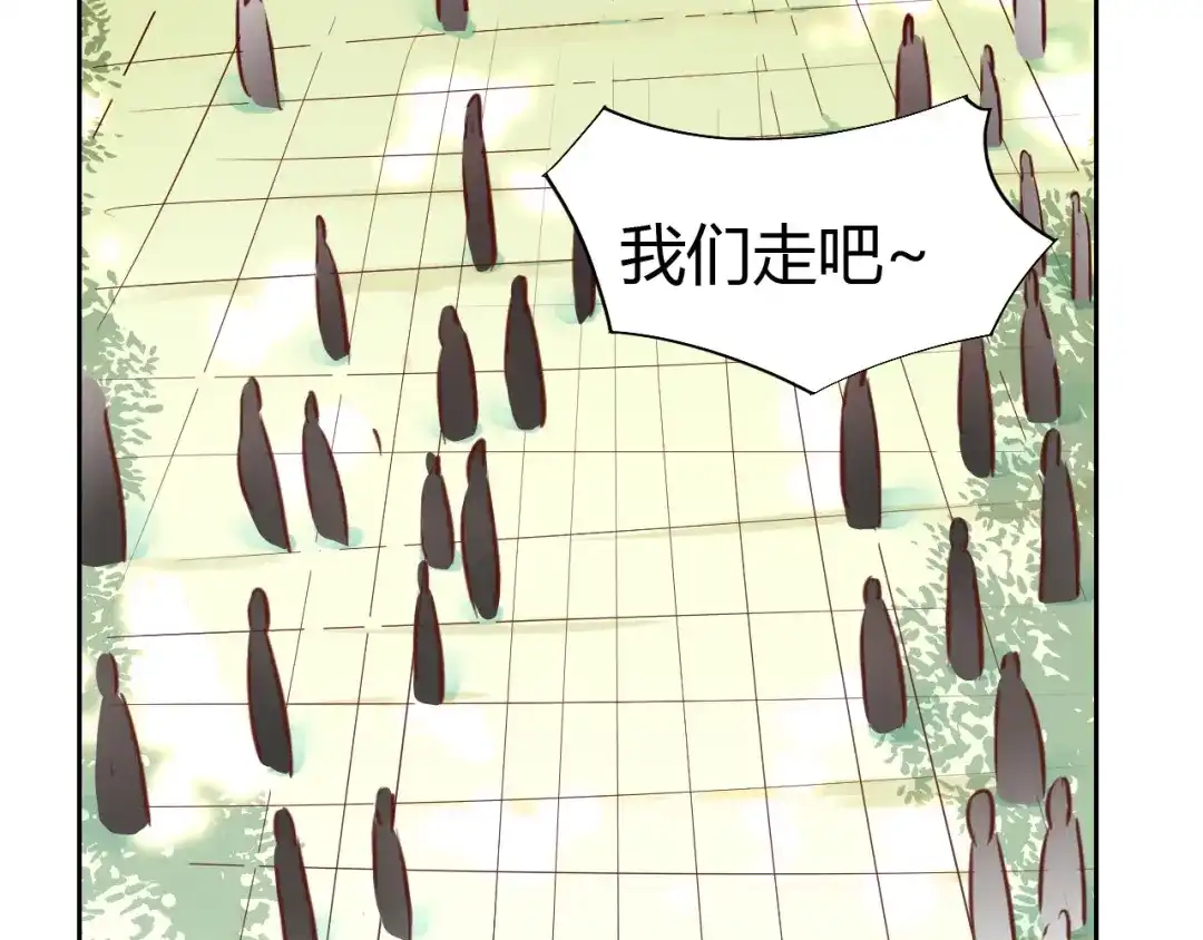 御天神帝 第5话 最后的名单！ 第104页