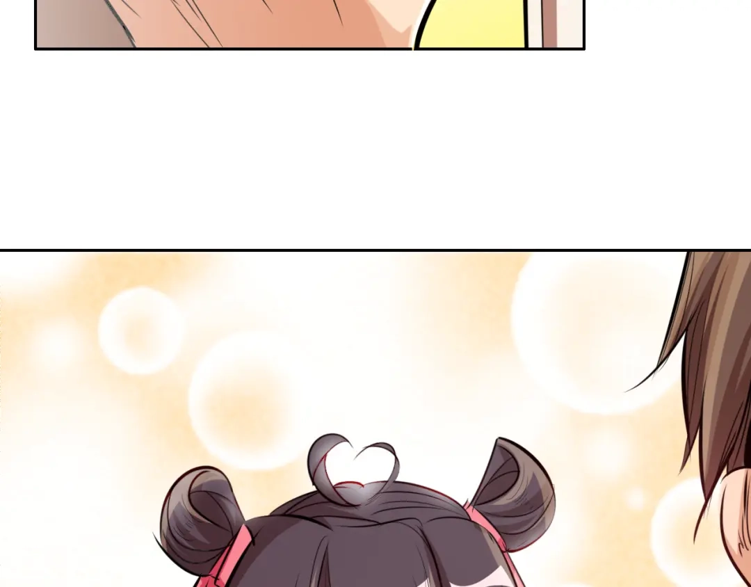 御天神帝 第5话 最后的名单！ 第116页
