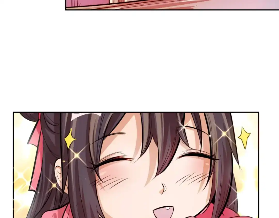 御天神帝 第5话 最后的名单！ 第121页