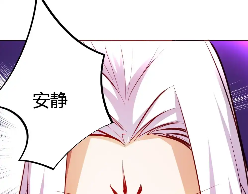 御天神帝 第5话 最后的名单！ 第23页