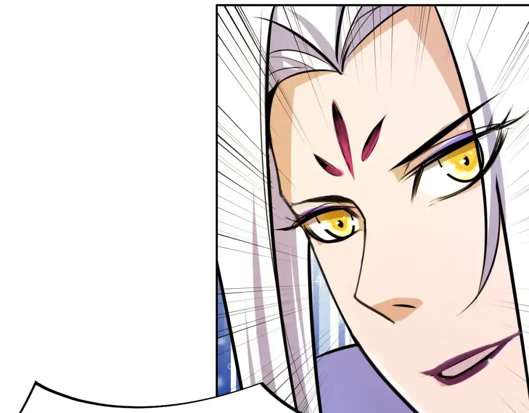 御天神帝 第5话 最后的名单！ 第47页