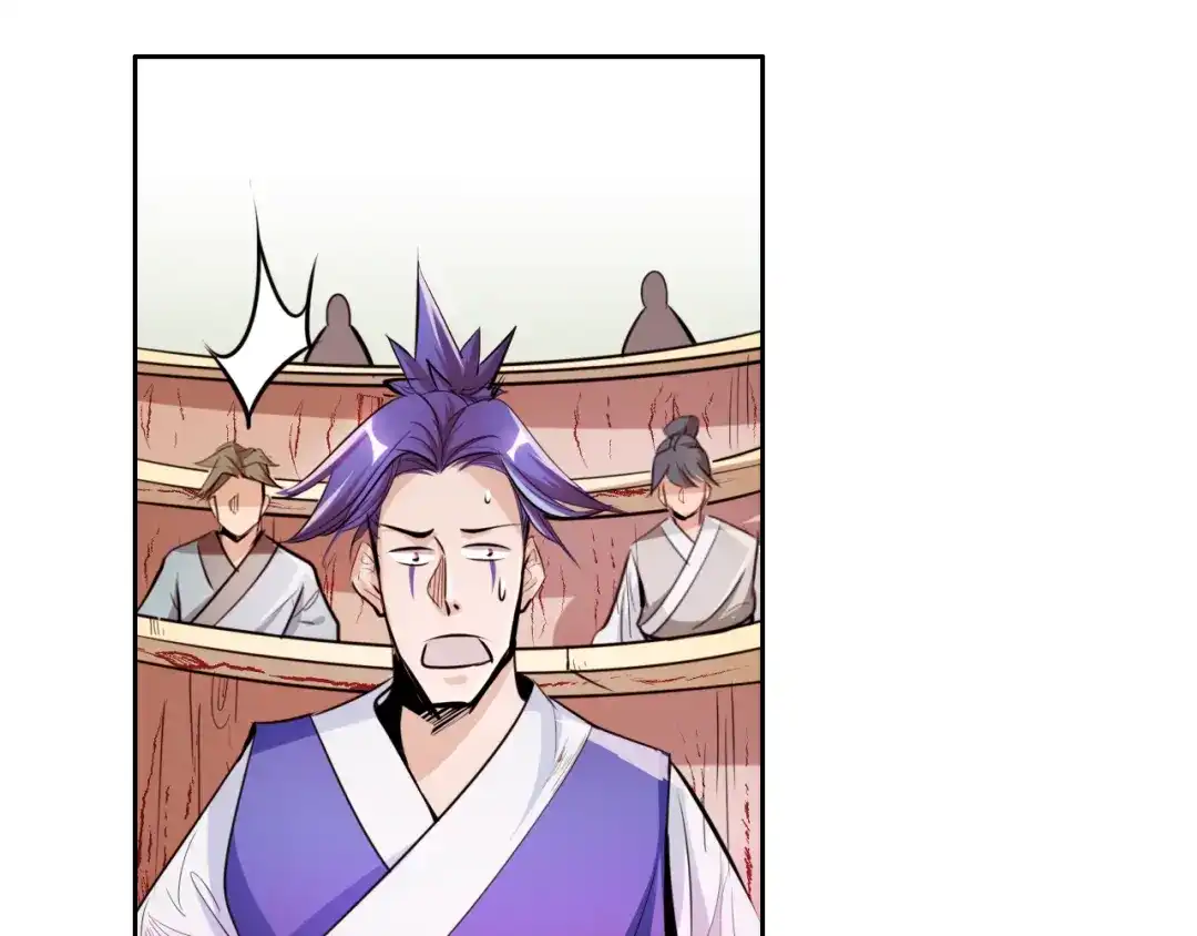 御天神帝 第5话 最后的名单！ 第49页