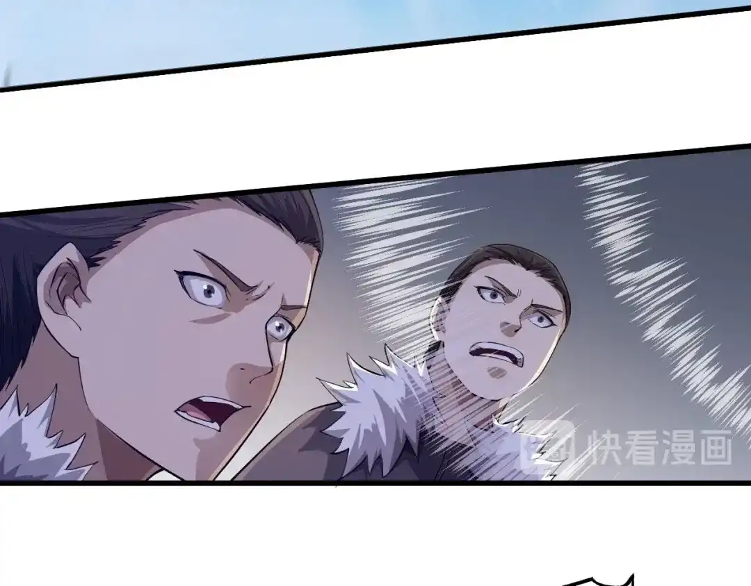 御天神帝 第78话 大战妖兽！ 第107页