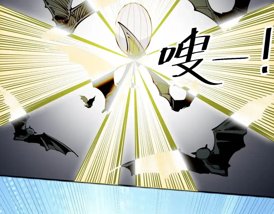 御天神帝 第78话 大战妖兽！ 第52页