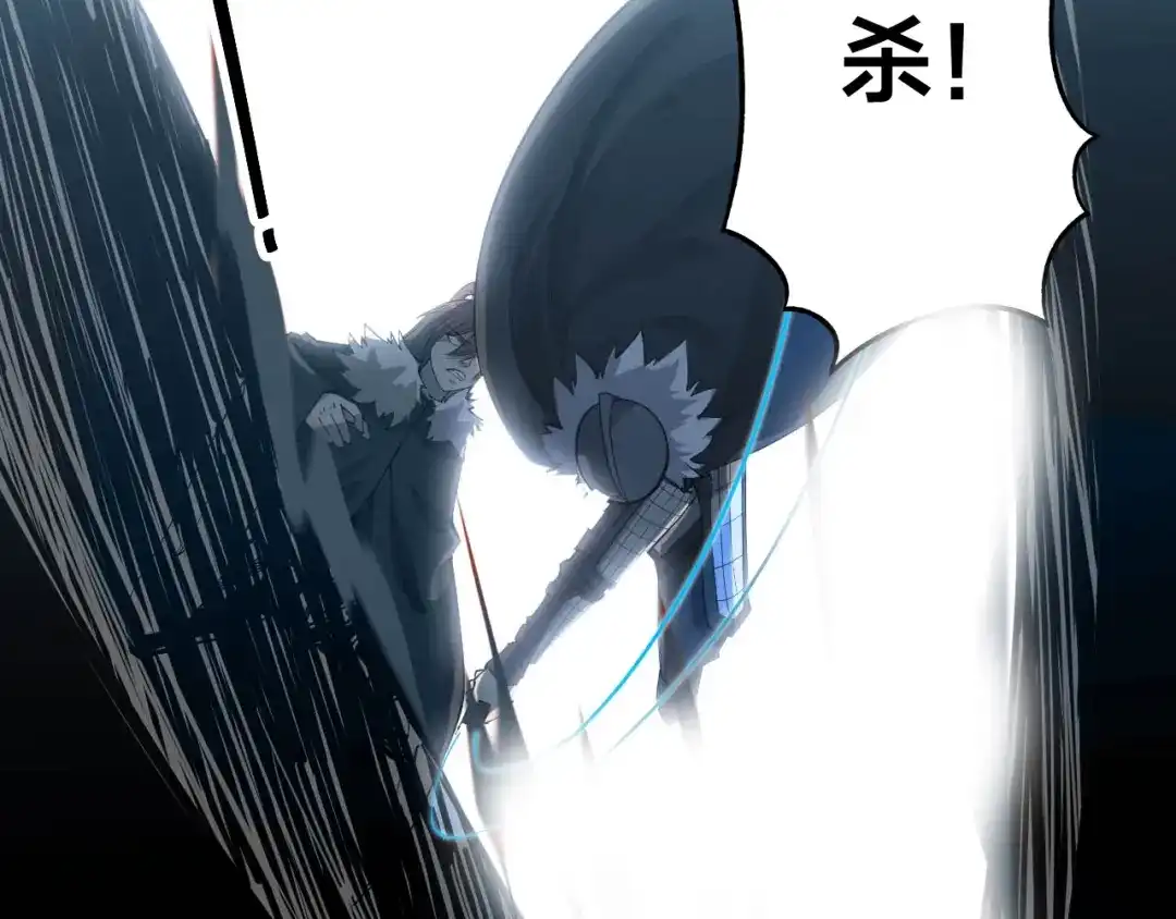 御天神帝 第78话 大战妖兽！ 第69页