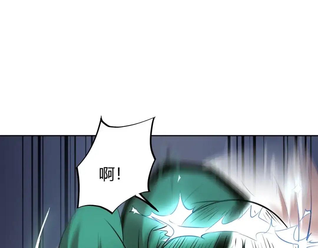 御天神帝 第6话 切磋功力？ 第116页