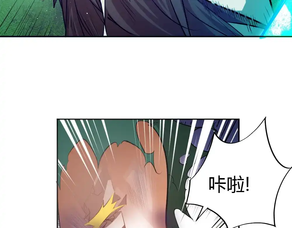 御天神帝 第6话 切磋功力？ 第136页