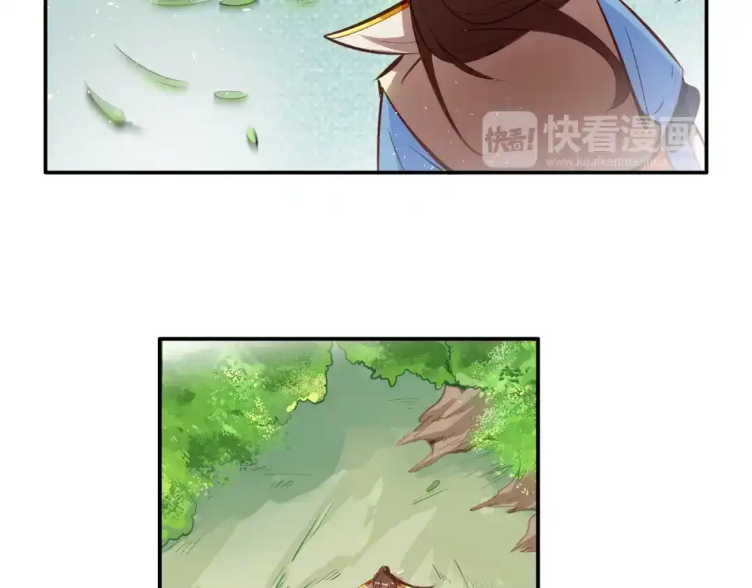 御天神帝 第6话 切磋功力？ 第17页