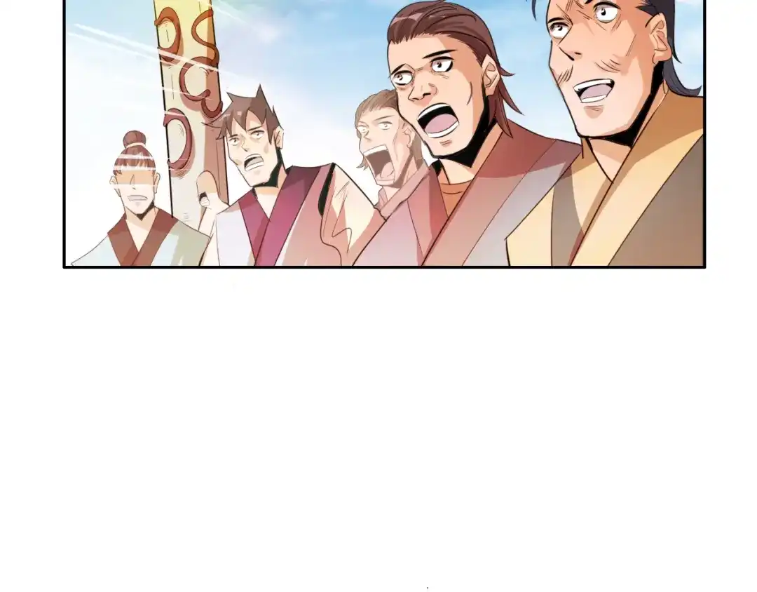 御天神帝 第6话 切磋功力？ 第28页