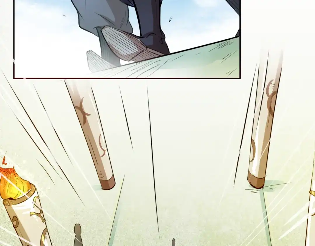 御天神帝 第6话 切磋功力？ 第43页