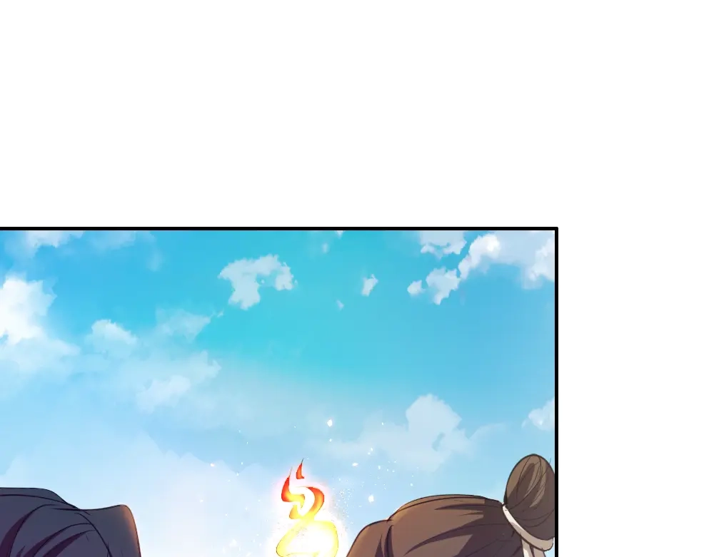 御天神帝 第6话 切磋功力？ 第46页