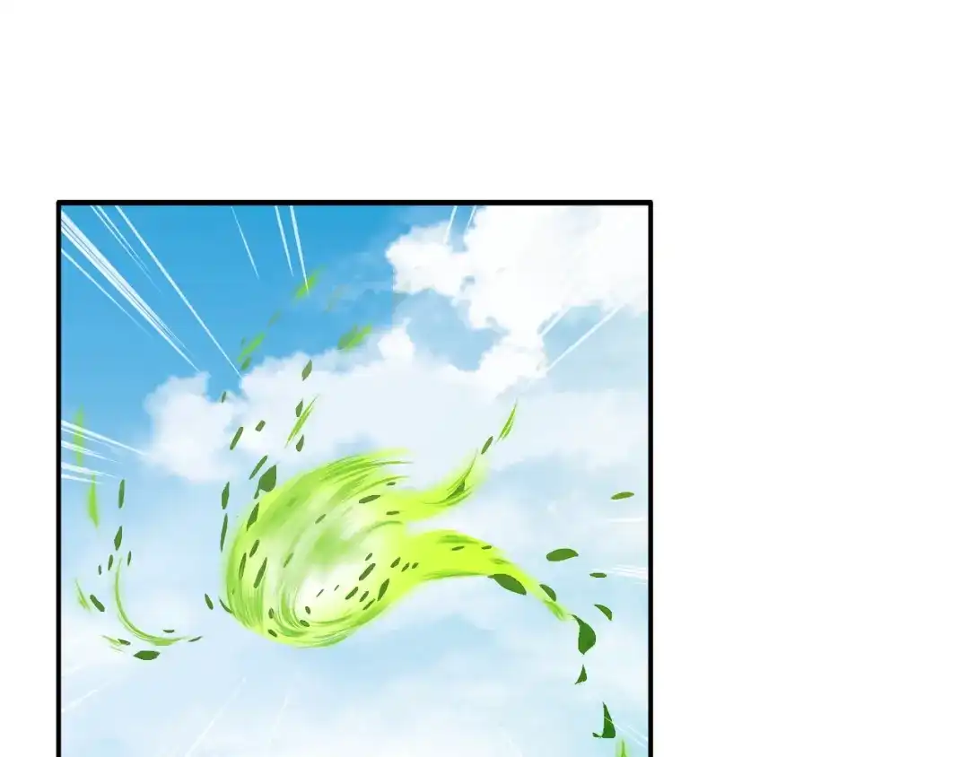 御天神帝 第6话 切磋功力？ 第5页