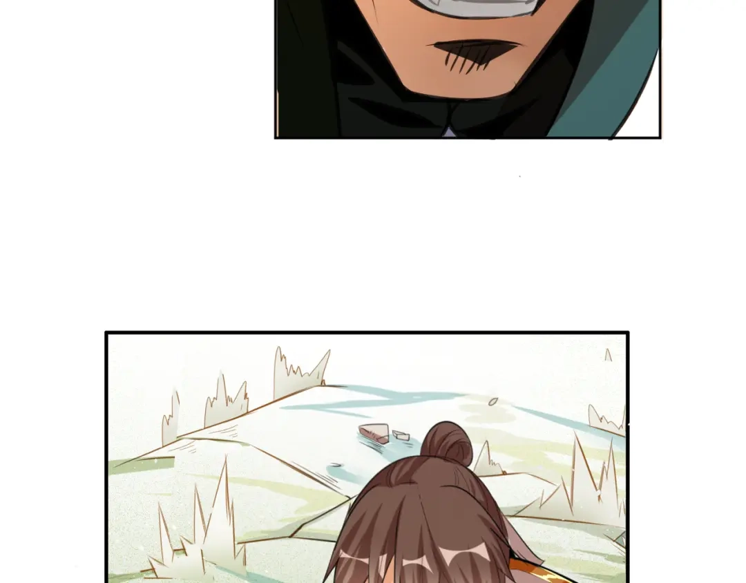 御天神帝 第6话 切磋功力？ 第94页