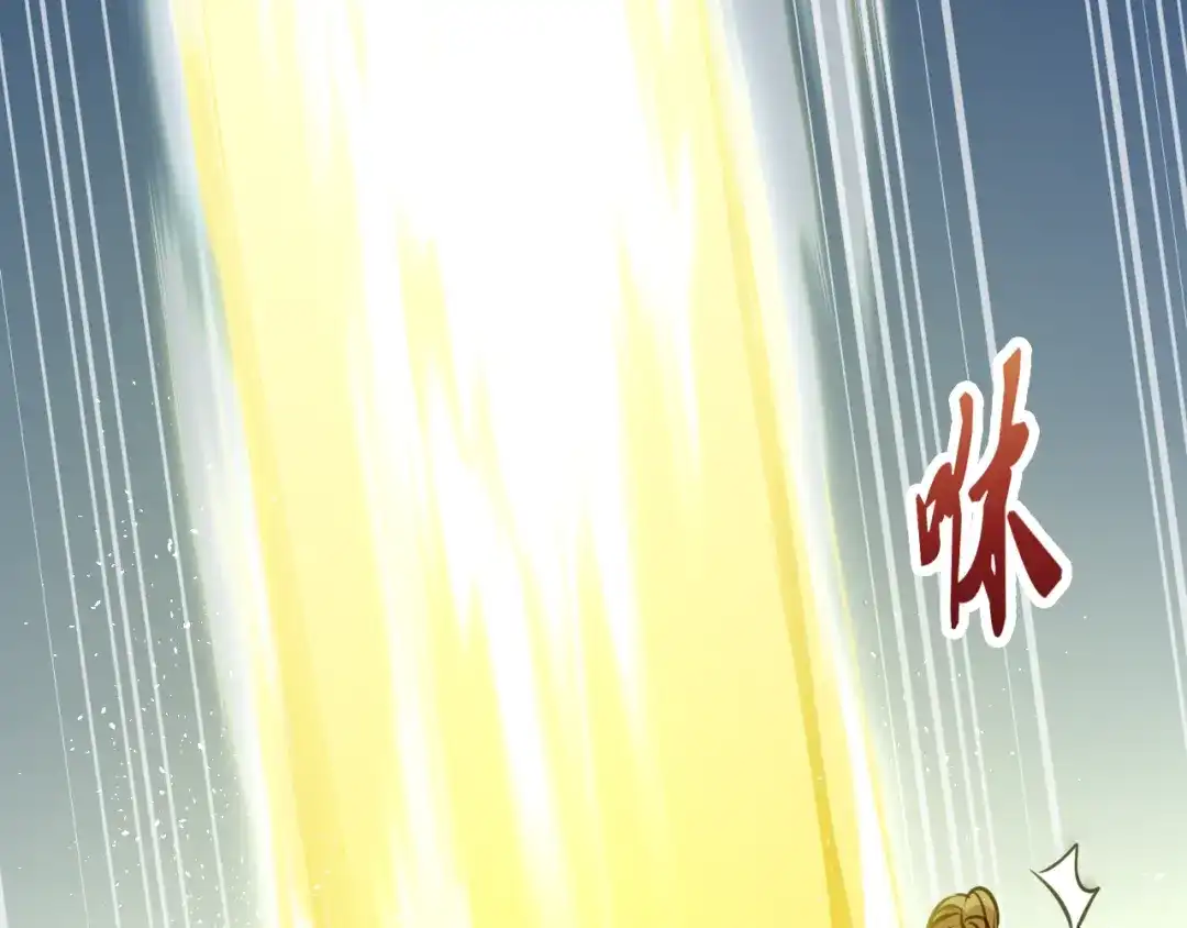 御天神帝 第7话 新的试炼！ 第159页