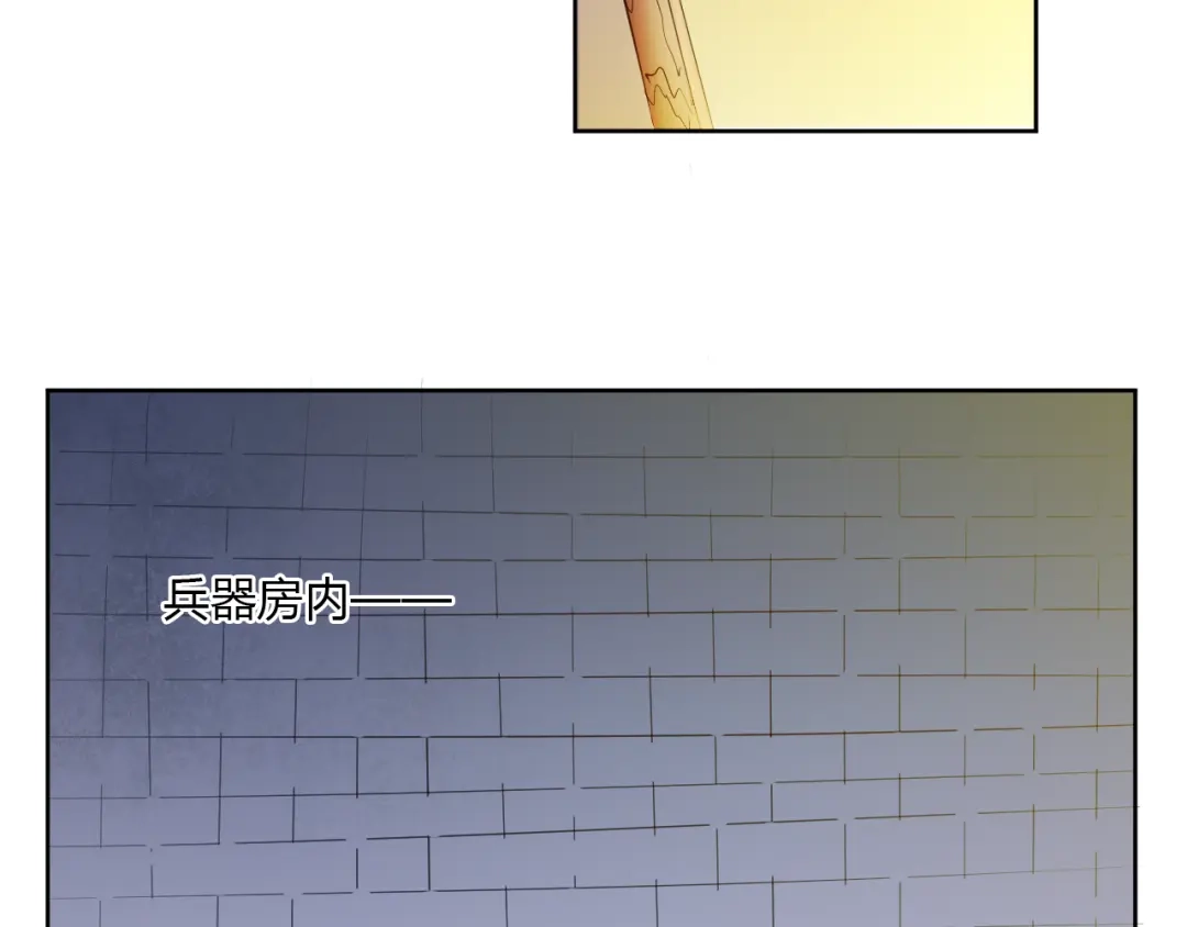 御天神帝 第7话 新的试炼！ 第42页