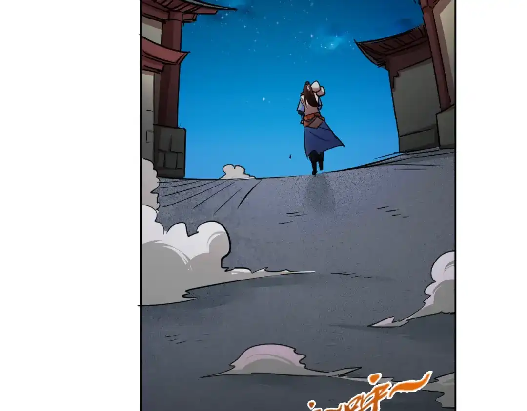 御天神帝 第7话 新的试炼！ 第56页