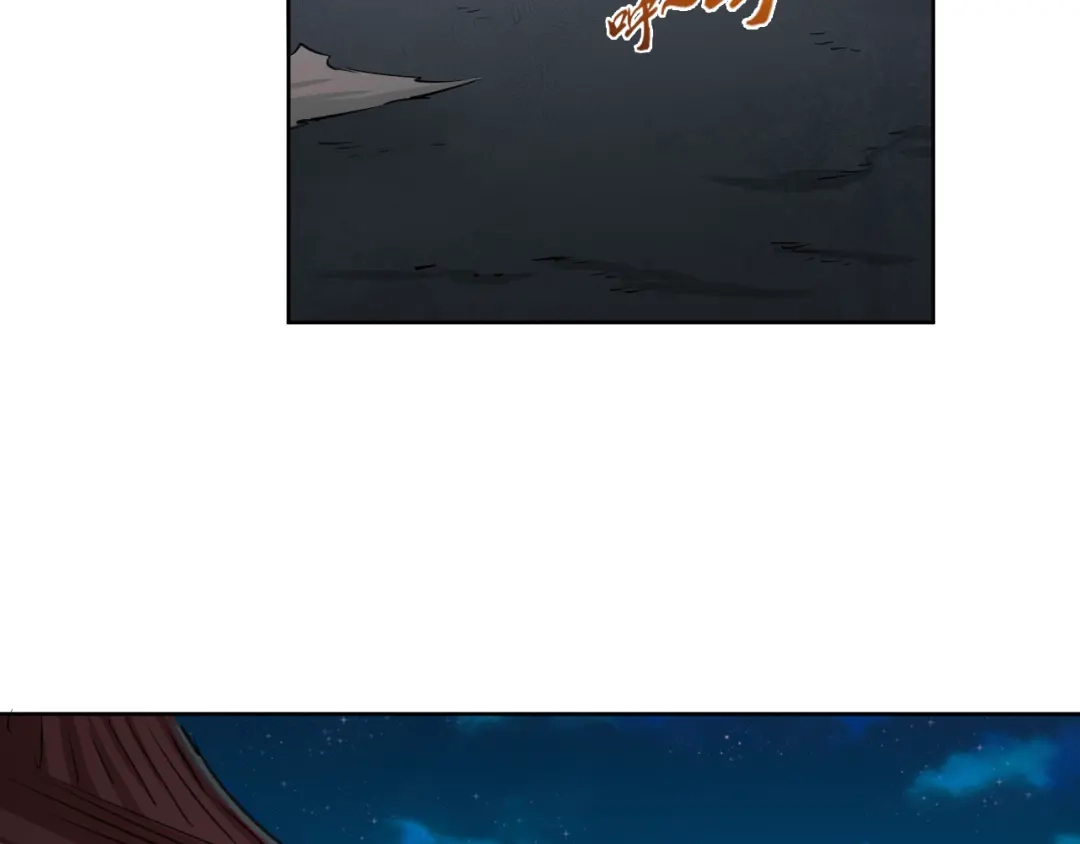 御天神帝 第7话 新的试炼！ 第57页
