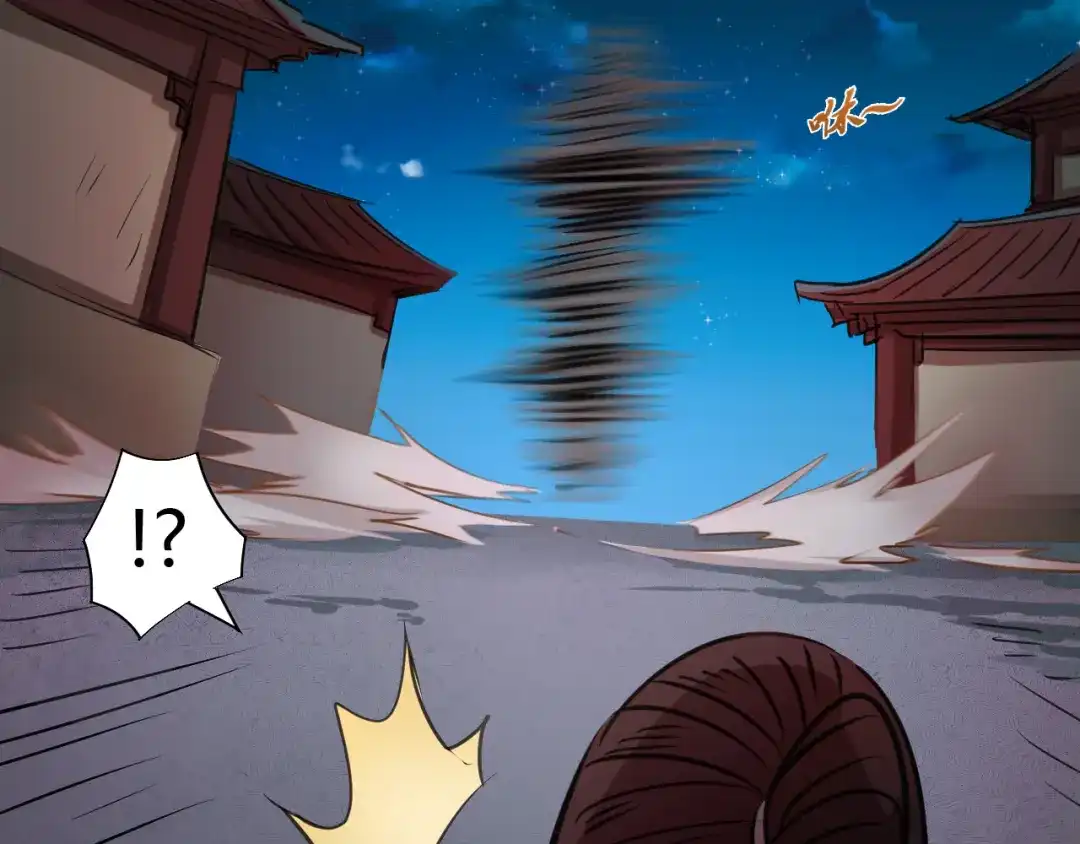 御天神帝 第7话 新的试炼！ 第58页