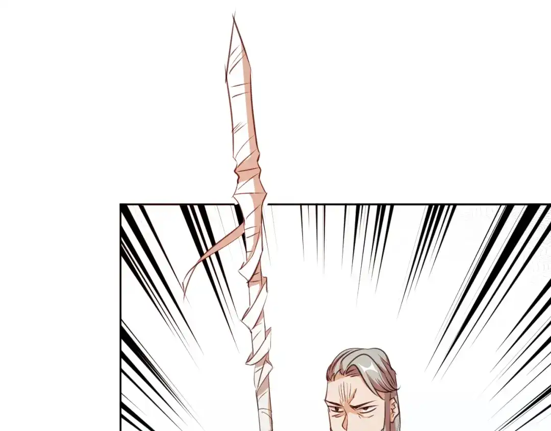 御天神帝 第7话 新的试炼！ 第60页
