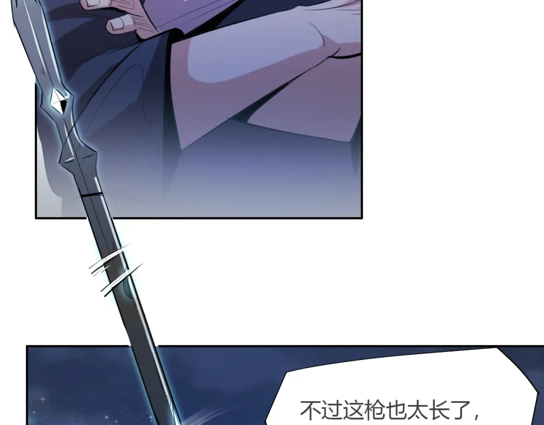 御天神帝 第7话 新的试炼！ 第90页