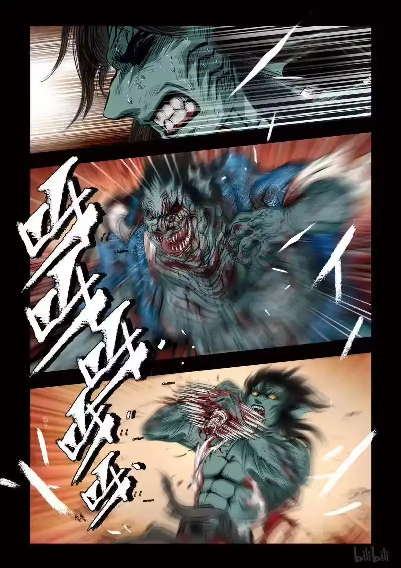 诡异奇谈_h 101 鲛人16-2 第14页