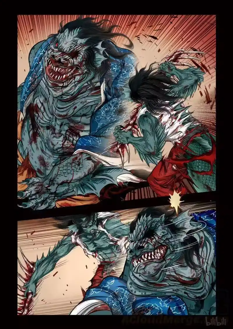 诡异奇谈_h 102 鲛人17-1 第9页
