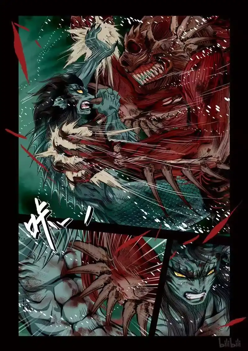 诡异奇谈_h 107 鲛人 19-1 第8页