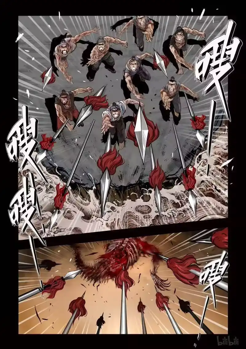 诡异奇谈_h 108 鲛人 19-2 第12页