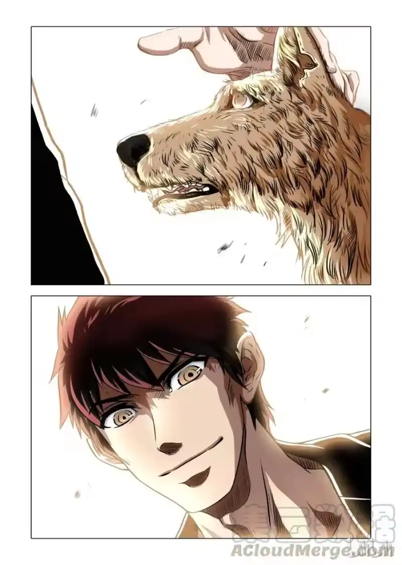 诡异奇谈_h 9 犬王8 第9页