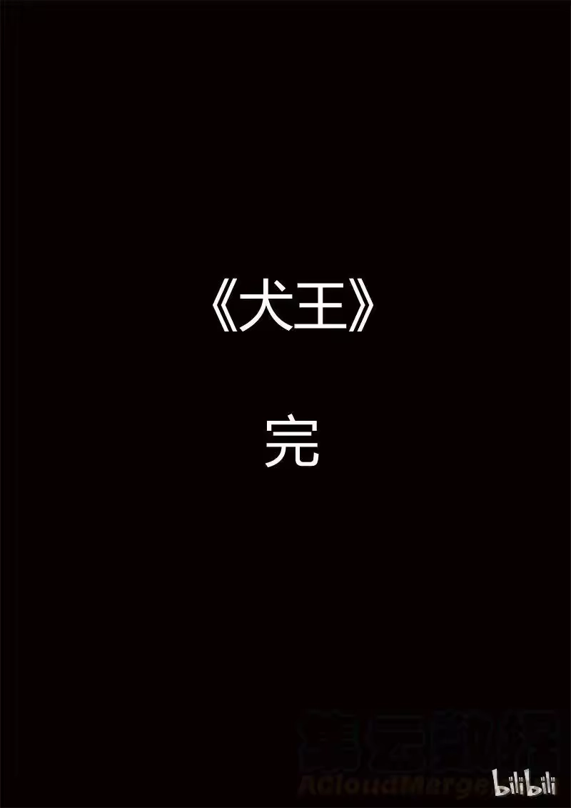 诡异奇谈_h 10 绮罗魅影序章 第1页