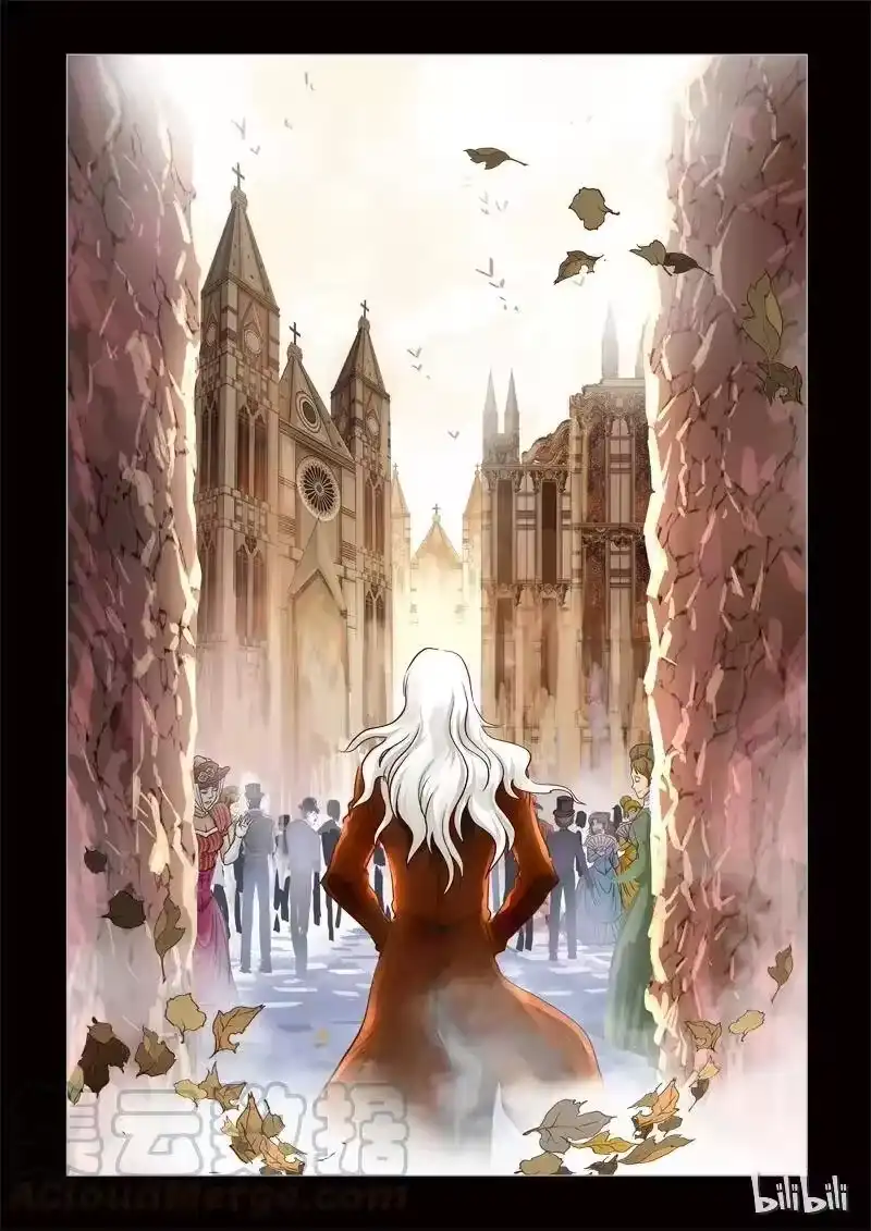 诡异奇谈_h 10 绮罗魅影序章 第16页