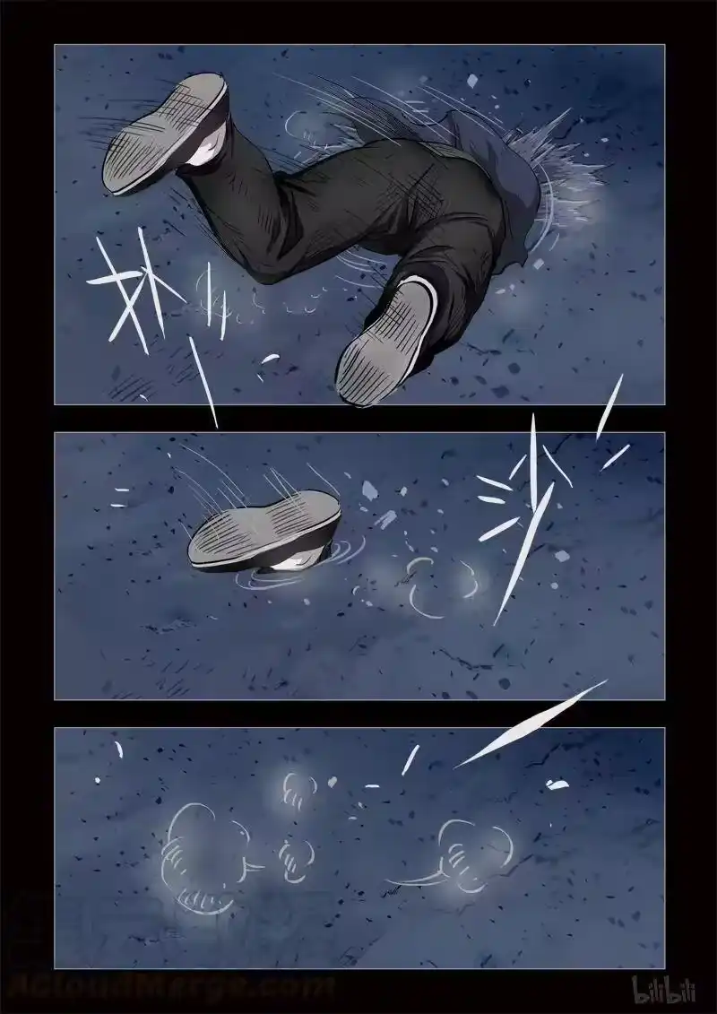 诡异奇谈_h 133 穿透者8-2 第5页