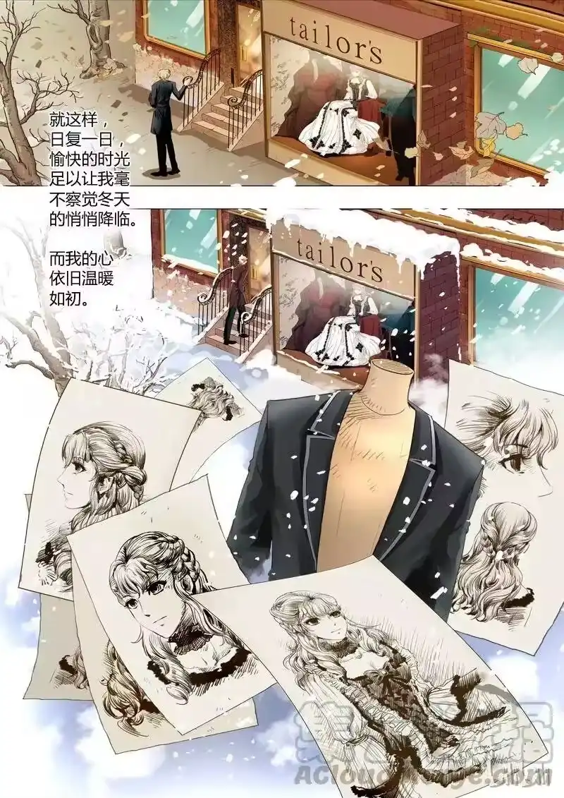 诡异奇谈_h 13 绮罗魅影3 第10页