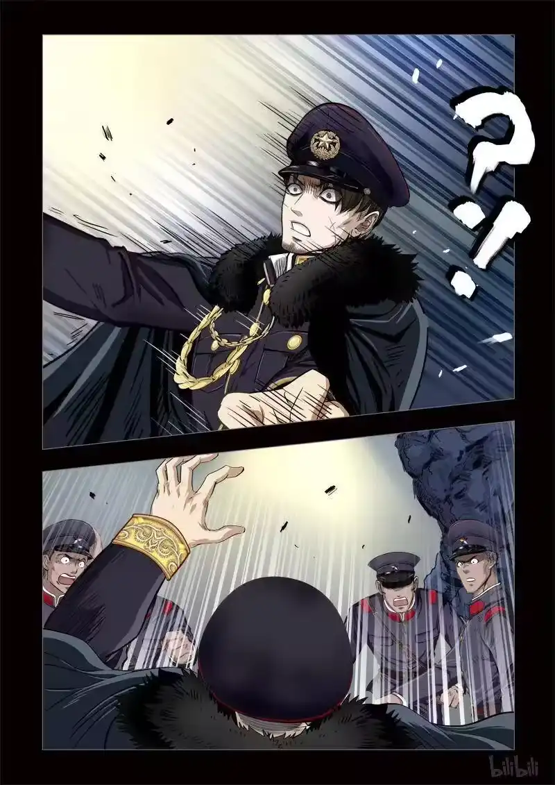 诡异奇谈_h 163 穿透者19-2 第4页