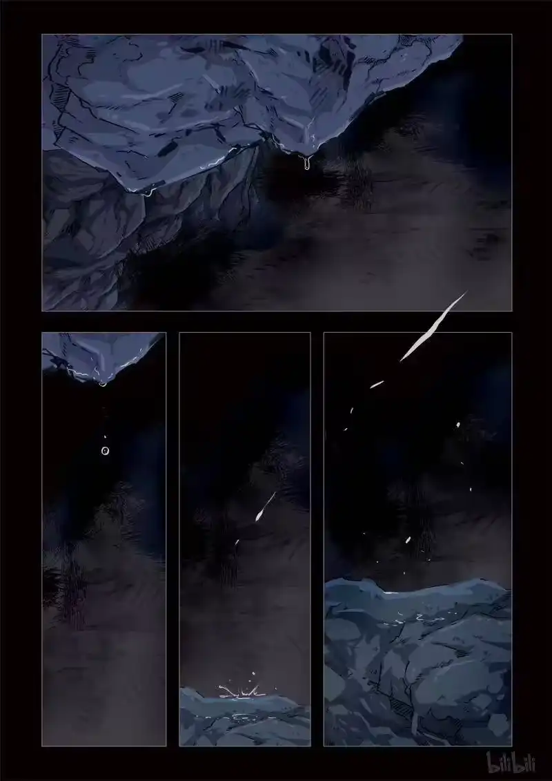 诡异奇谈_h 171 穿透者22-1 第2页