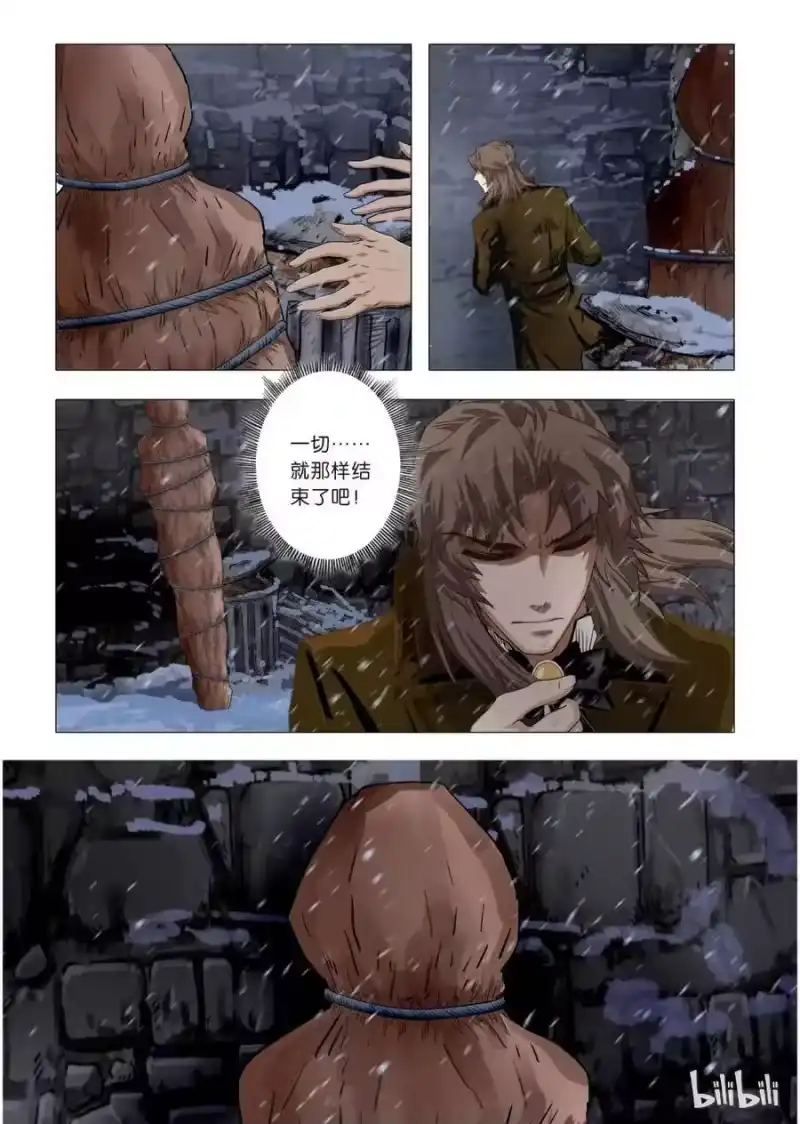 诡异奇谈_h 15 绮罗魅影5 第11页