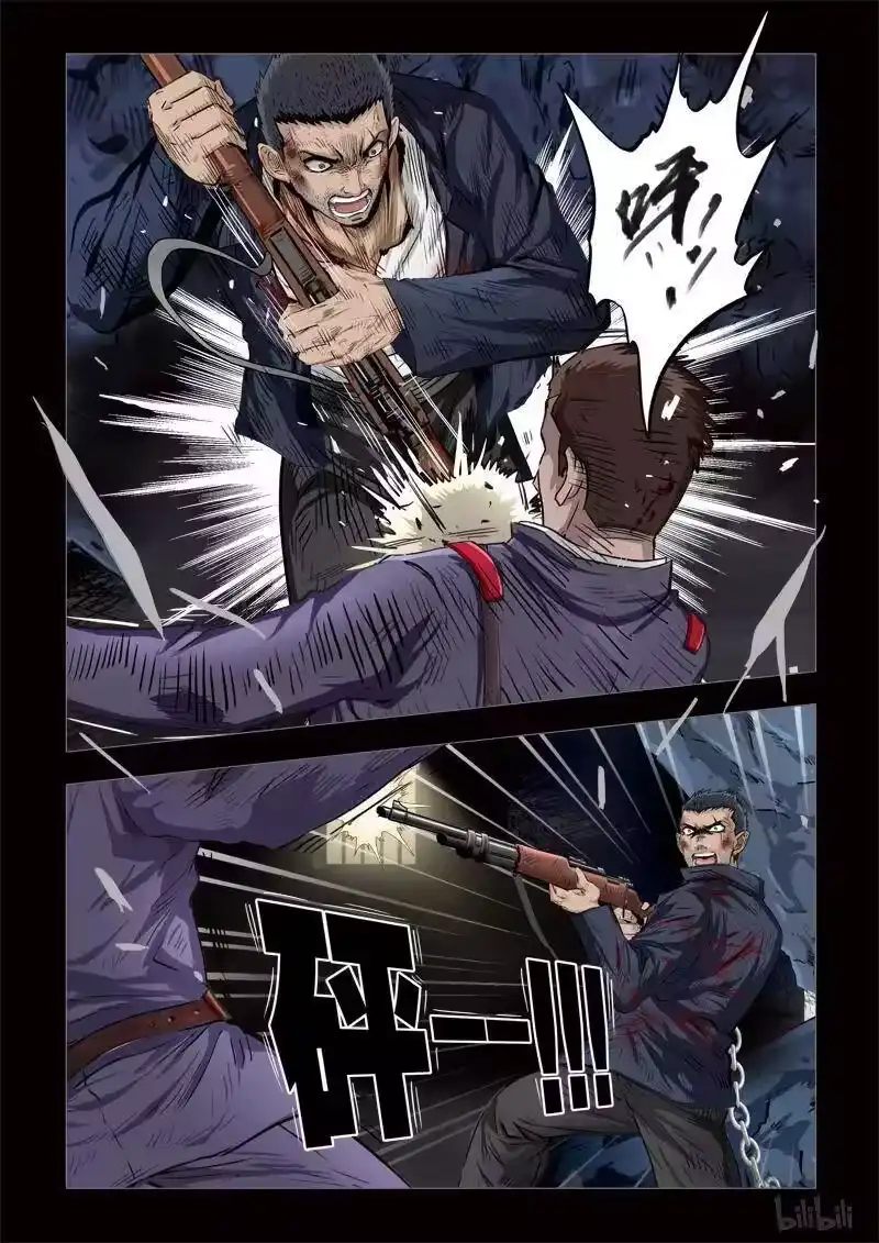 诡异奇谈_h 177 穿透者24-1 第10页