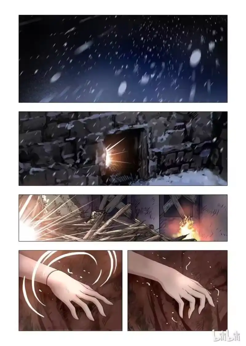 诡异奇谈_h 16 绮罗魅影6 第2页