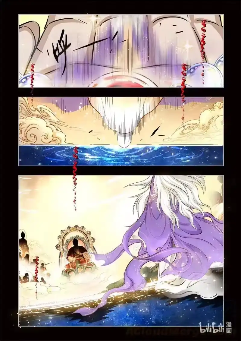 诡异奇谈_h 0 序章 第21页