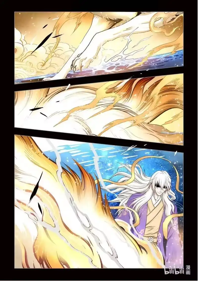 诡异奇谈_h 0 序章 第24页