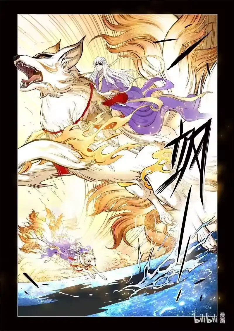 诡异奇谈_h 0 序章 第28页
