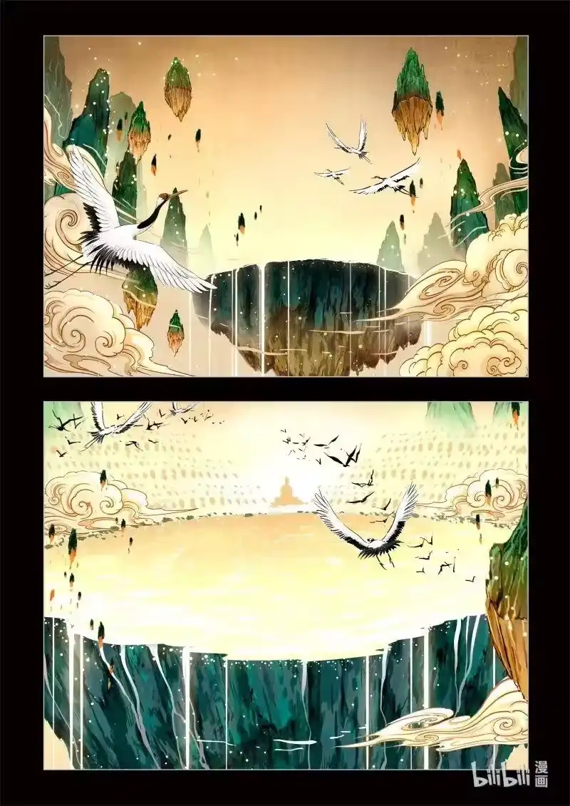 诡异奇谈_h 0 序章 第3页