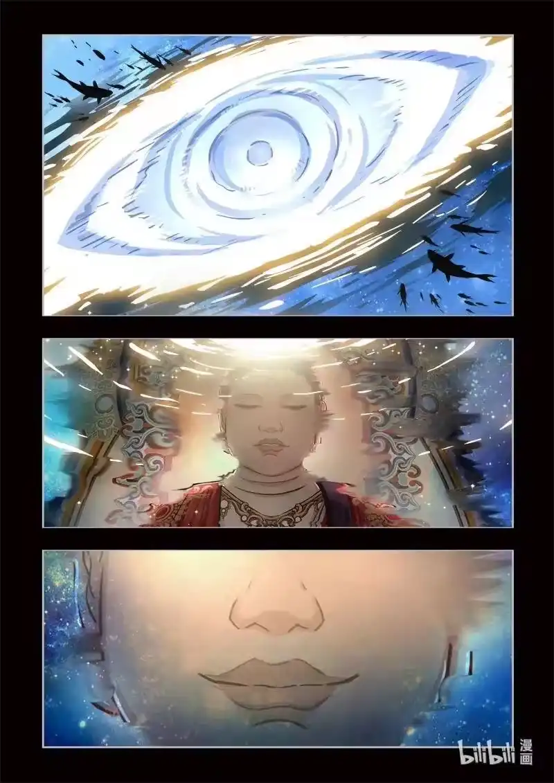 诡异奇谈_h 0 序章 第34页