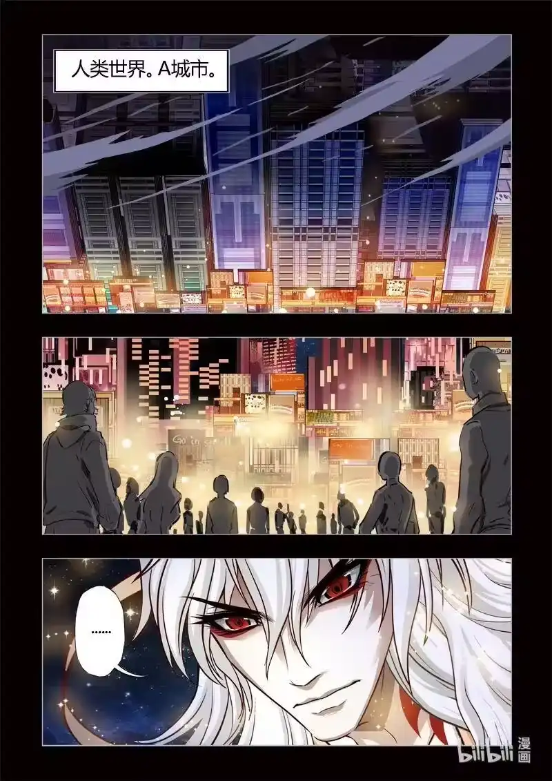 诡异奇谈_h 0 序章 第38页