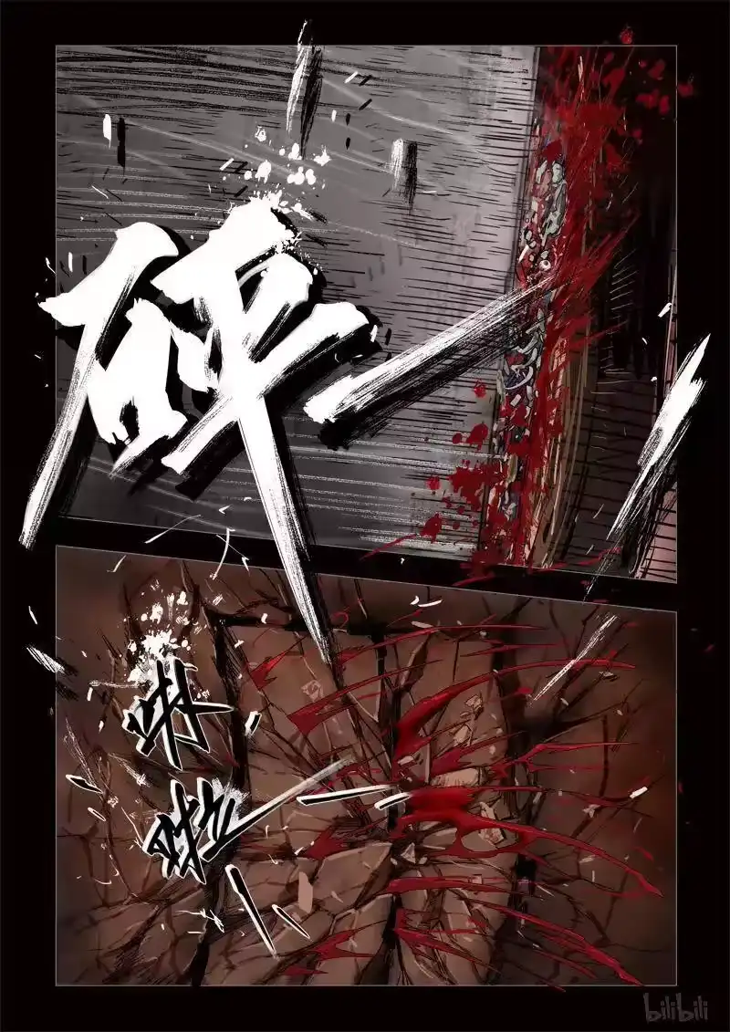 诡异奇谈_h 212 穿透者39-2 第15页