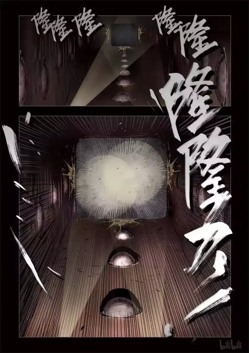 诡异奇谈_h 212 穿透者39-2 第8页